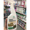 Detergent pentru indepartarea petelor Antigraffiti Grass 600 ml