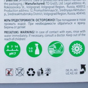 Odorizant auto concentrat Migdale AIR Grass 5L