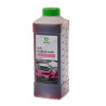 Odorizant auto Air Bubble Gum 1Kg